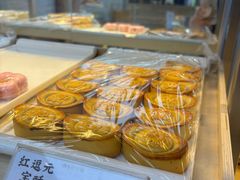 -祥禾饽饽铺·中式糕点(北京来福士店)