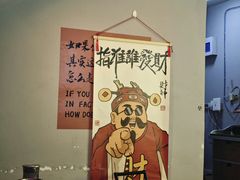 -夜火烤摊·东北烧烤酒场·老杨小黄鱼