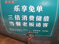 -九锅一堂酸菜鱼(万达广场店)