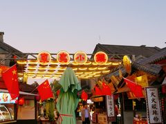 -日照世帆赛基地