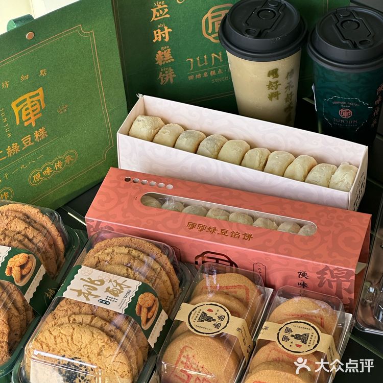 会推荐给每个人！！！真正好吃的西安糕点！！