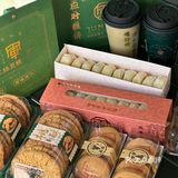 会推荐给每个人！！！真正好吃的西安糕点！！
