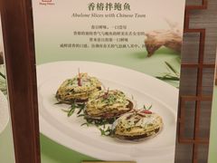 -扬州香格里拉·香宫中餐厅