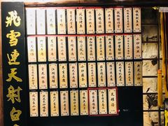 -风波庄(罍街分舵)