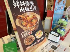 -永和大王(广元西路店)