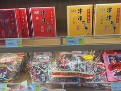 -苏州蜜字牌蜜饯(东环店)