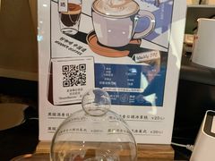 -Manner Coffee(芮欧百货店)