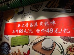 -吕氏疙瘩汤·私家菜馆(慈云寺店)