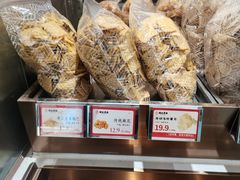 -琦王花生(景城邻里中心店)