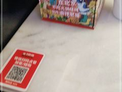 -京城小江南·北京烤鸭·江南土菜·白鱼(中关村店)