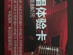 -好乐迪KTV(紫荆广场店)