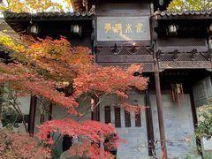 -胡雪岩故居