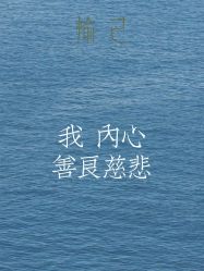 -愉己冥想·护发专门店