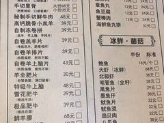 -義聚德·清真铜锅涮羊肉·烧烤(河东店)
