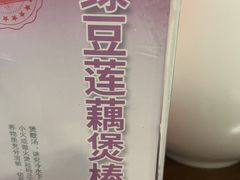 -日昌餐馆(亦庄店)