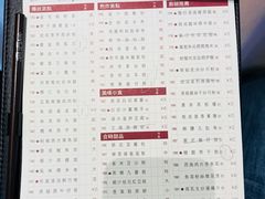 菜单-金苑海鲜酒家(来魅力店)