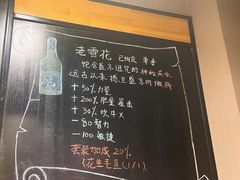 -一顿烧烤(八经街店)