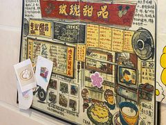 -玫瑰甜品(文明路店)