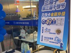 -兰湘子·湘菜小炒(盛龙广场店)