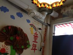 -做了不起的80后