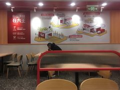 -永和大王(解放东路店)
