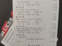 -枫叶小镇奥特莱斯