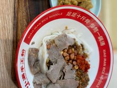 -小满手工粉(上海月星环球港店)