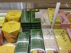 -好利来(温江新尚天地店)