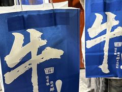 -文宇奶酪店(南锣鼓巷店)
