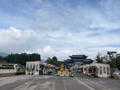 -云南民族村