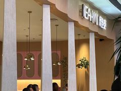 -KEAAMI 摩登泰 by TIAGO(颐堤港店)