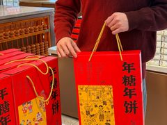 -百饼园(澳门路店)