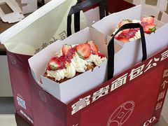 -富贵面包公司(运河店)