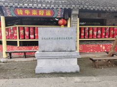 -窑湾古镇