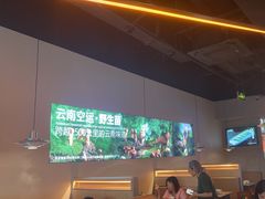 -野·大山里土鸡火锅(万科里店)