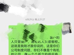 -一起装修网(集团店)