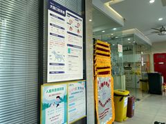 -瑞派天使宠物医院·神经外科·骨科·核磁(洛川中路店)