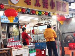 门面-黎氏老太婆小面馆(临华大厦店)
