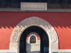 -嵩祝寺及智珠寺