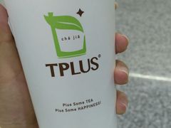 -TPLUS茶家(淮海店)