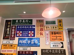 -小龍鳳餐室(番禺路店)
