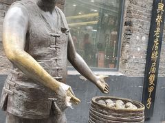 -张包铺(道外店)