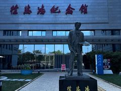-徐悲鸿纪念馆