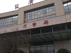 门面-上海交通大学医学院附属仁济医院(南院)