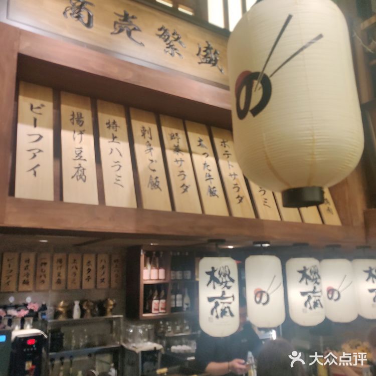 樱花树下的浪漫烤肉～[调皮]