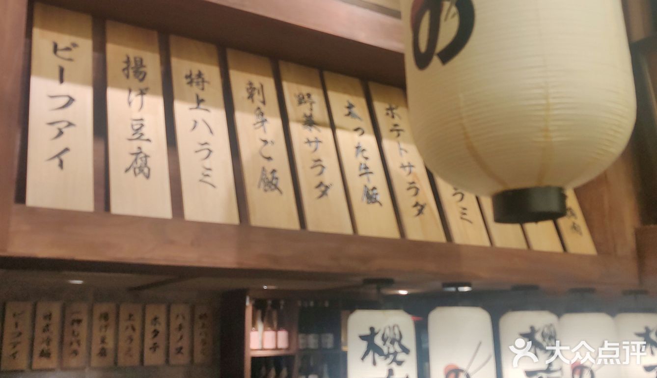 樱花树下的浪漫烤肉～[调皮]