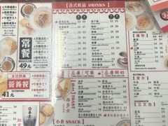 -华星冰室(湾仔店)