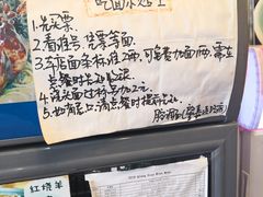 -腔调面(斜土路店)