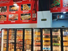 -林二哥宜烤官·宜宾小烧烤