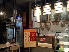 -对面面馆